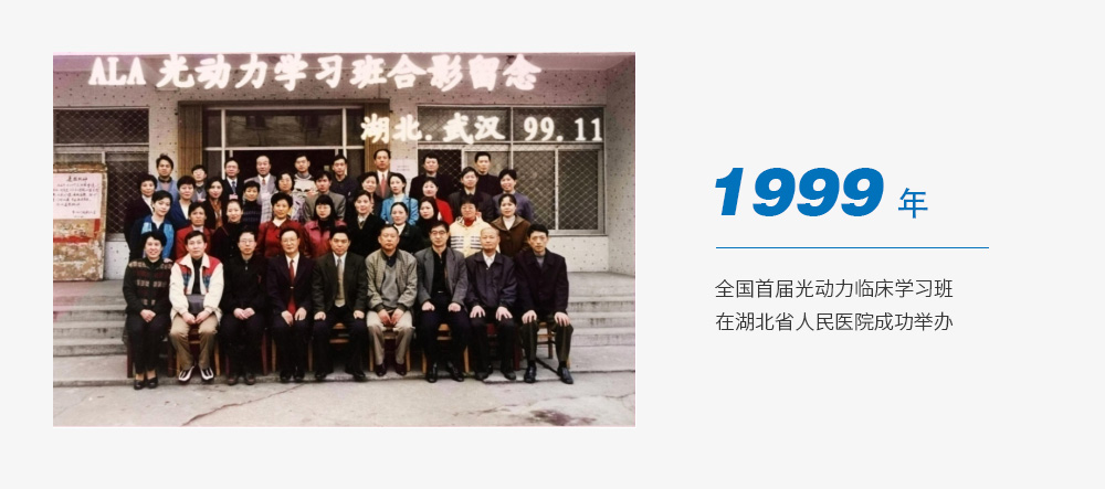 光動(dòng)力介紹