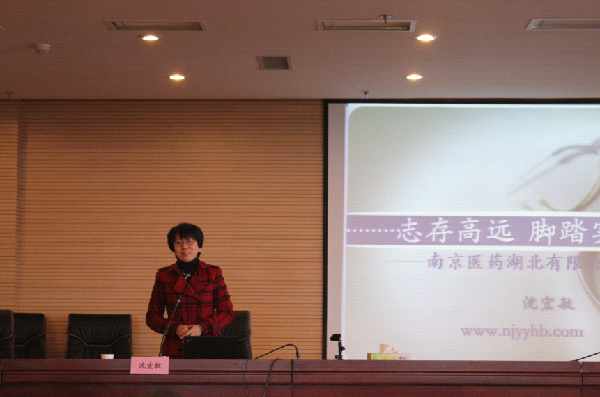 省局邀請(qǐng)企業(yè)家作專(zhuān)題報(bào)告： 學(xué)習(xí)市場(chǎng)知識(shí)服務(wù)企業(yè)發(fā)展