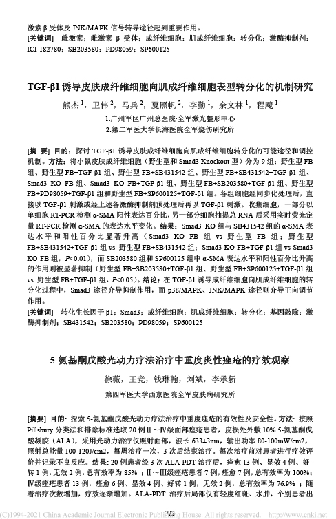 亞格光電